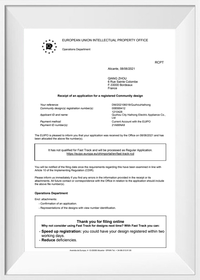 دفتر مالکیت معنوی اتحادیه اروپا