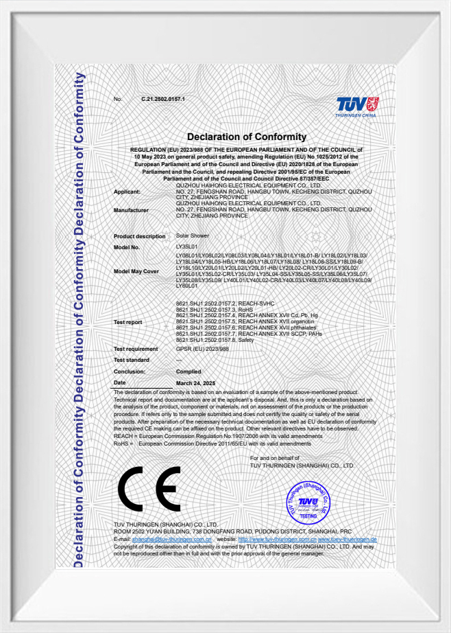 اعلامیه انطباق